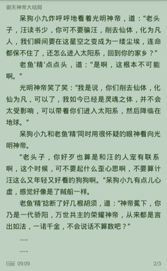 营销号怎么做